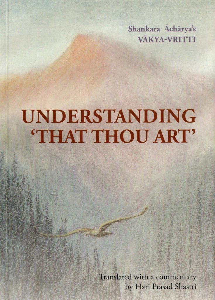 Cover of Understanding That Thou Art