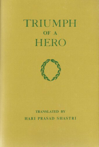Cover of Triumph of a Hero