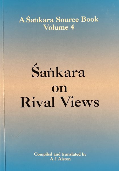 shankara 4 rival views