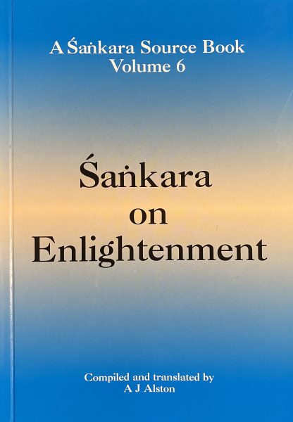 shankara 6 enlightenment